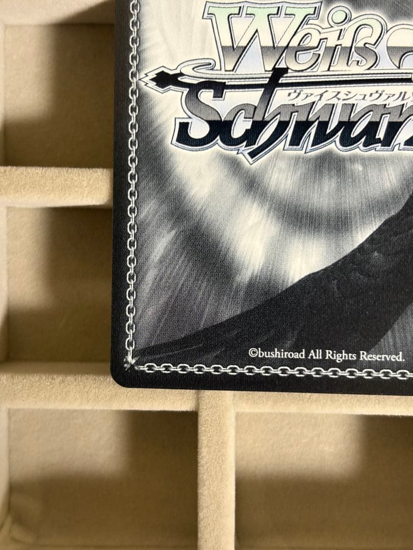 黄昏のプレリュード 黒川あかね　pr+　推しの子