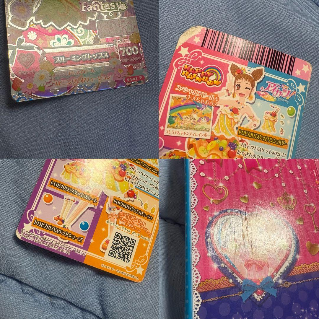 遠*可様 アイカツ カード まとめ売り 約290枚 ドリーミークラウン バインダ