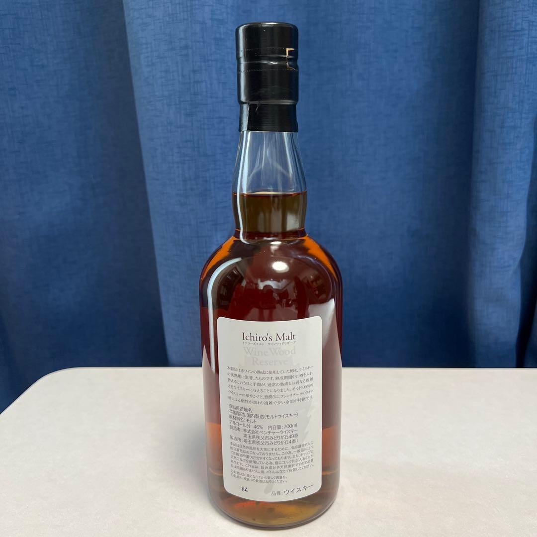 Ichiro's Malt ウイスキー 700ml 46% 箱入り