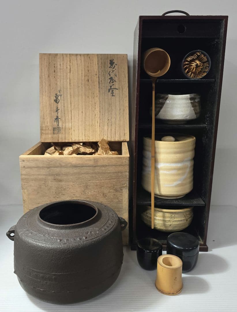 鉄製 茶釜 一式 木箱付き　日本茶道具セット 茶道・お点前セット