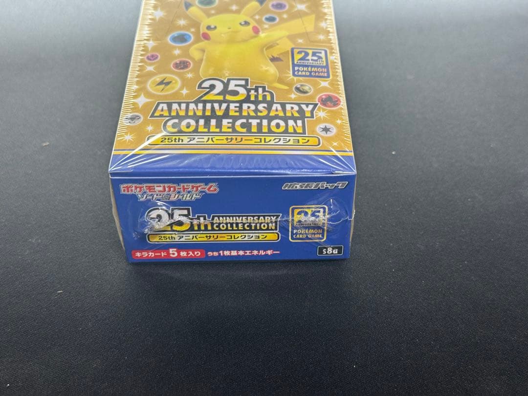 新品・未開封　25th アニバーサリー　コレクション　プロモ 4パック付き