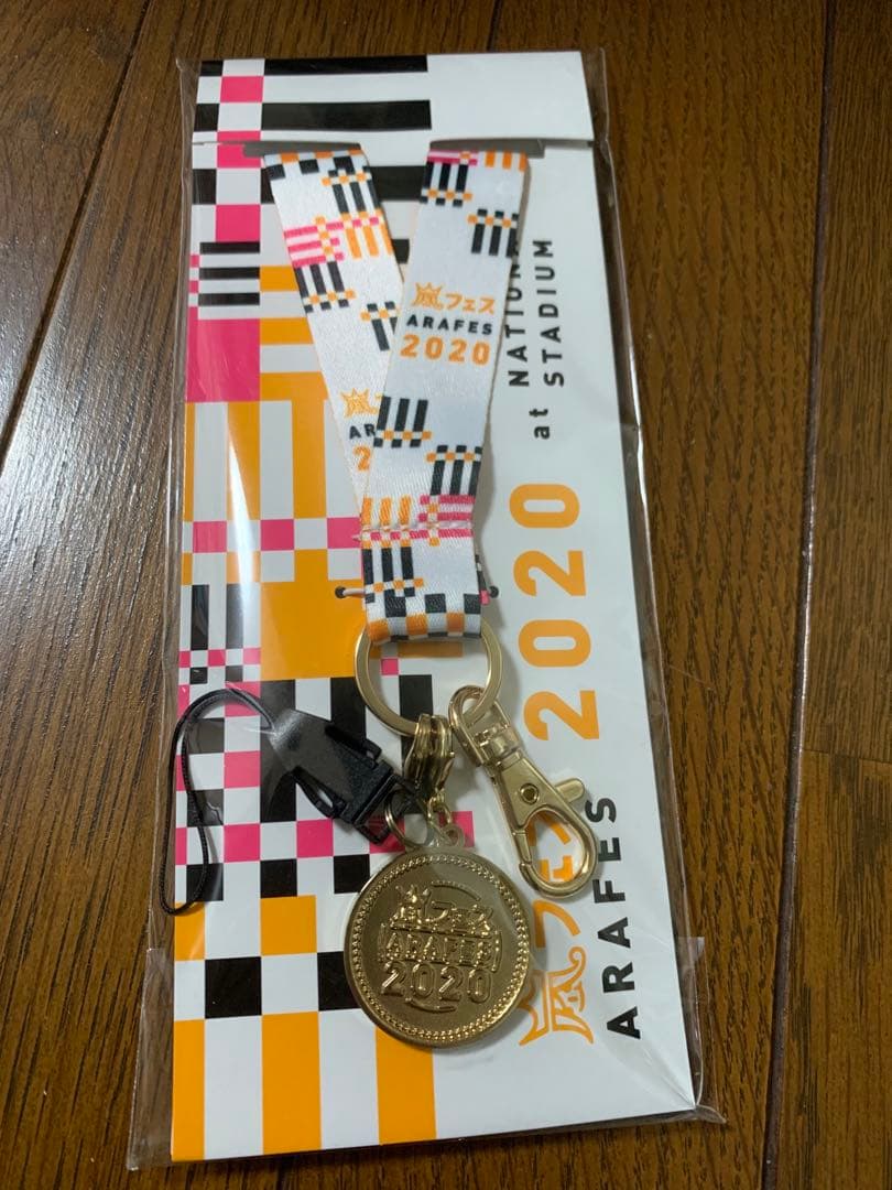 ありがとう嵐‼︎ 嵐　ARAFES 2020 This is 嵐　グッズ　タオル