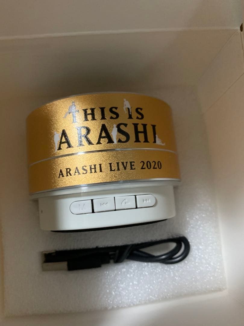 ありがとう嵐‼︎ 嵐　ARAFES 2020 This is 嵐　グッズ　タオル
