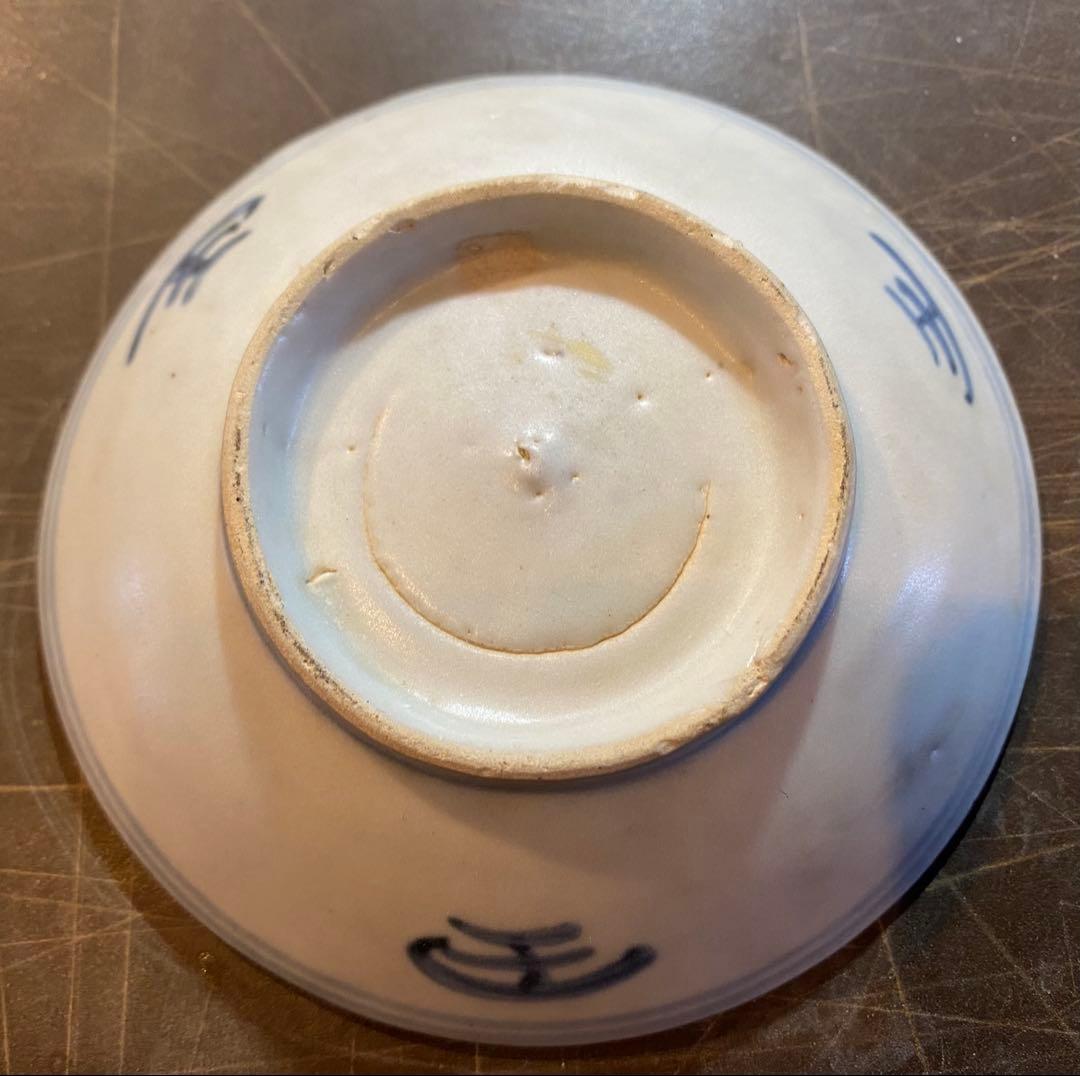 福建省徳化窯　染付絵皿　鑑賞台付 　 　　沈船品　ヴィンテージ　レア ・台湾茶器