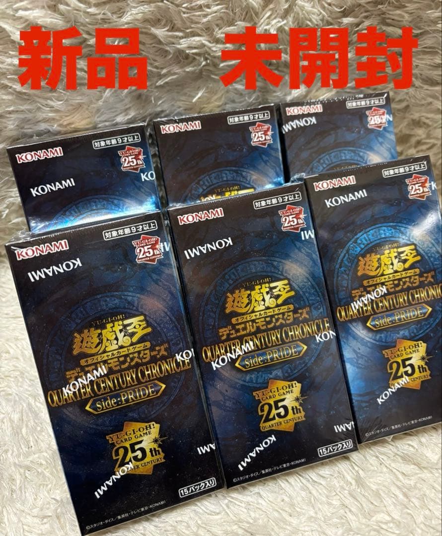 遊戯王QUARTER CENTURY CHRONICLE side:PRIDE
