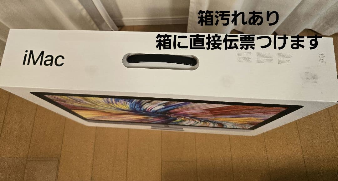 iMac 27インチ