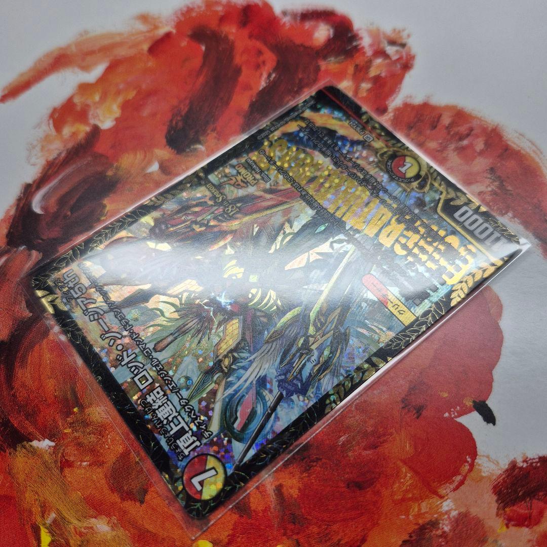 【メルカリ便】頂上連結　ロッドゾージア cs プロモ