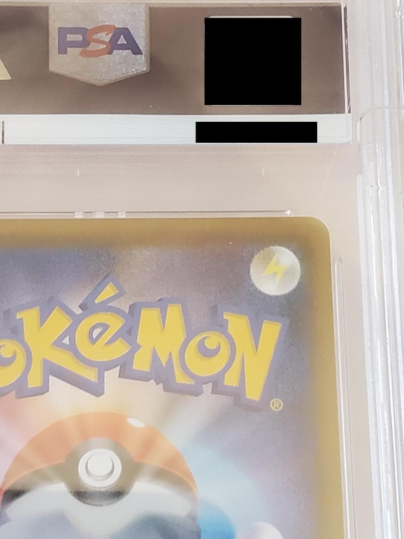 ブルーの探索 SR PSA10 タッグオールスターズ SM12a196/173