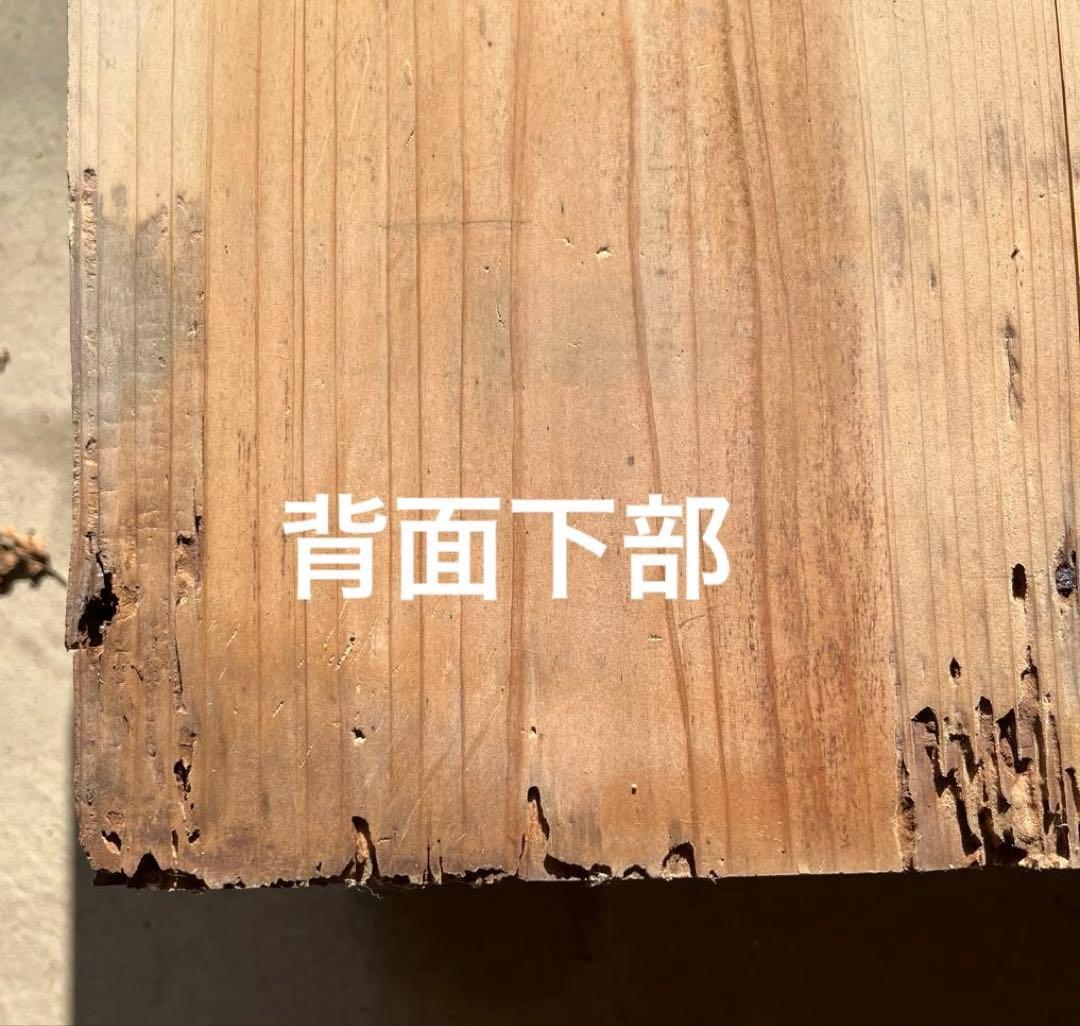 送料込　昭和レトロ　古民家　木製下駄箱　棚　引き戸　キャビネット　アンティーク