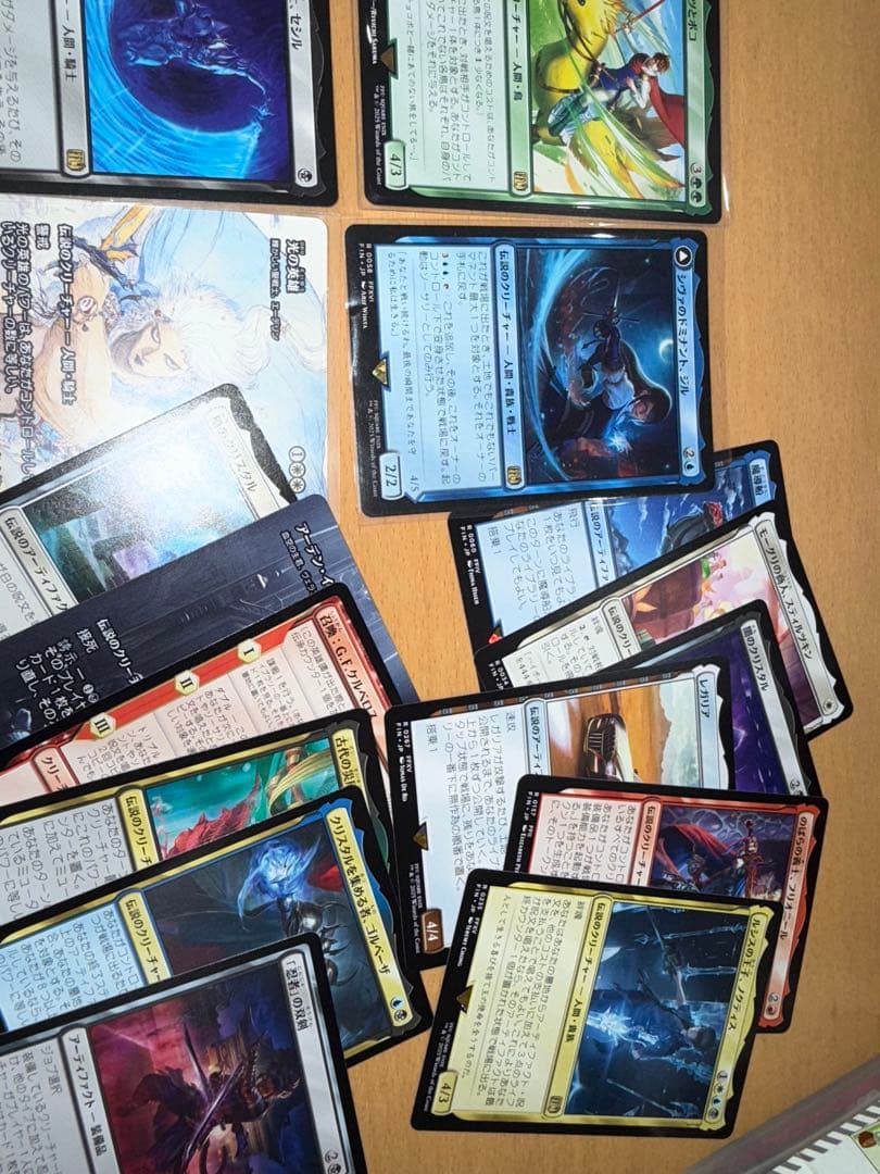 g*4様 マジックザギャザリング　ファイナルファンタジー　旅するチョコボ　始まり