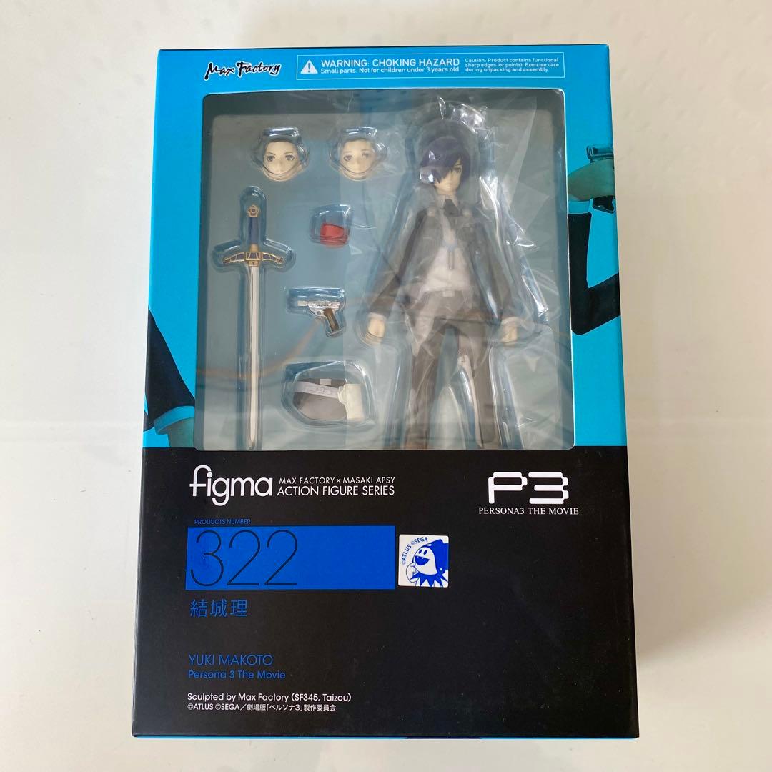 ペルソナ3 figma 結城理 P3 キタロー フィギュア
