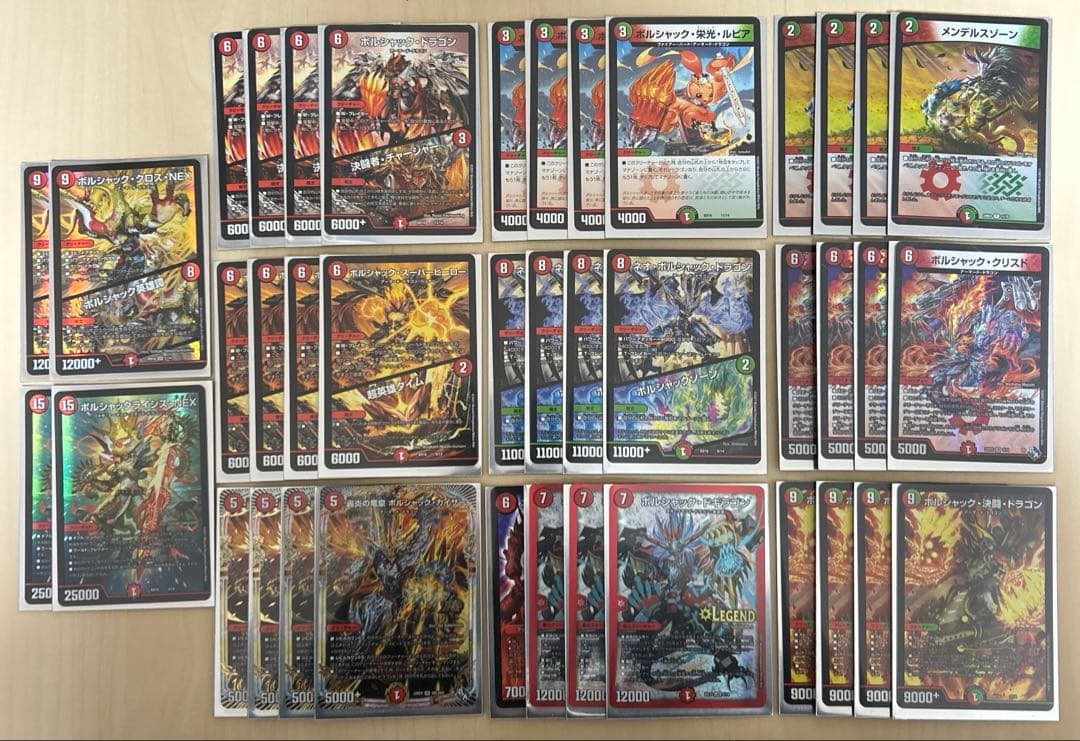 デュエマ まとめ売り 半引退品 8デッキ＋約8000枚 ①