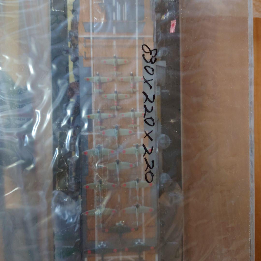 日本海軍空母　加賀　1/350完成品