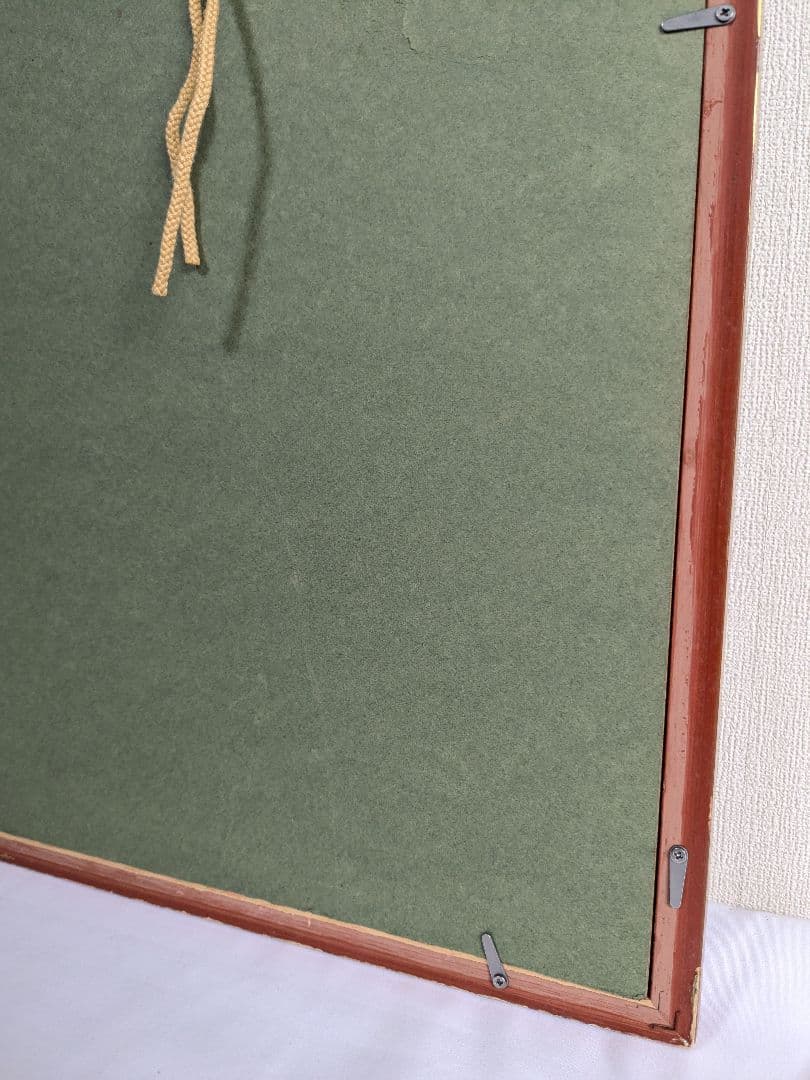 須田剋太 如心偈華厳経絵