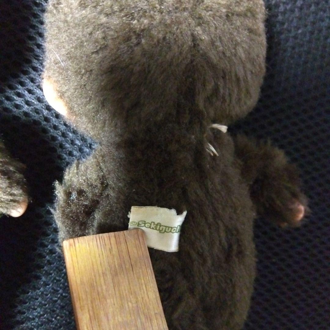 ４５年以上前の初期モンチッチぬいぐるみ 　 2体セット