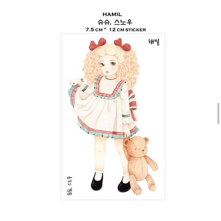 No.21【送料別】hamil ハミル ステッカー 8枚セット