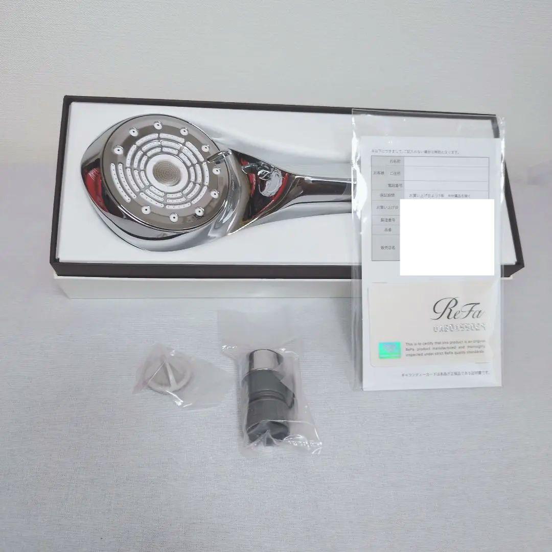 美品 ReFa シャワーヘッド ファインバブルU ホワイト 即日出荷 送料無料