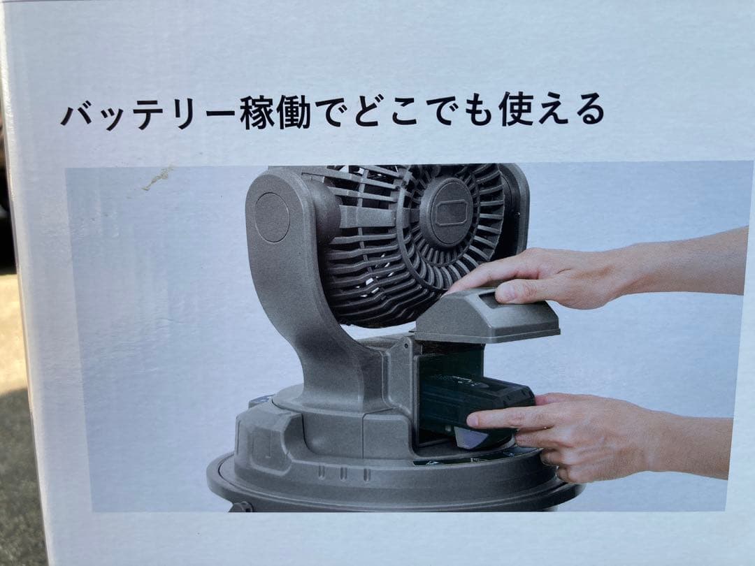 【美品】コードレス ミストワークファン N25-01