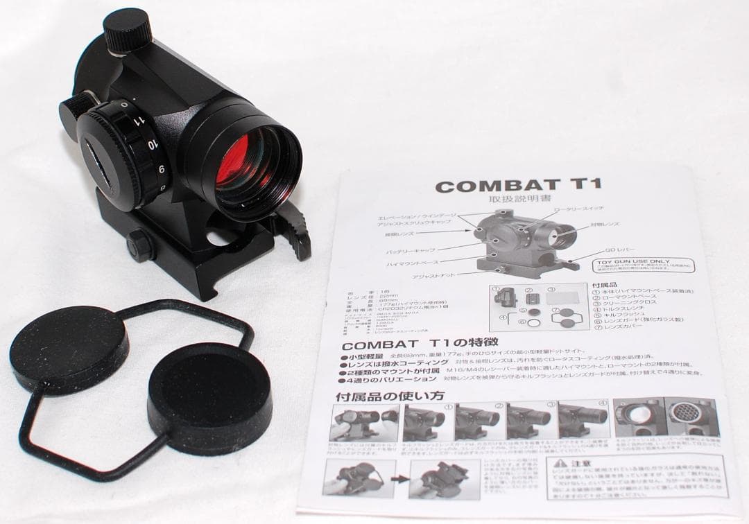 ノーベルアームズ ドットサイト COMBAT T1