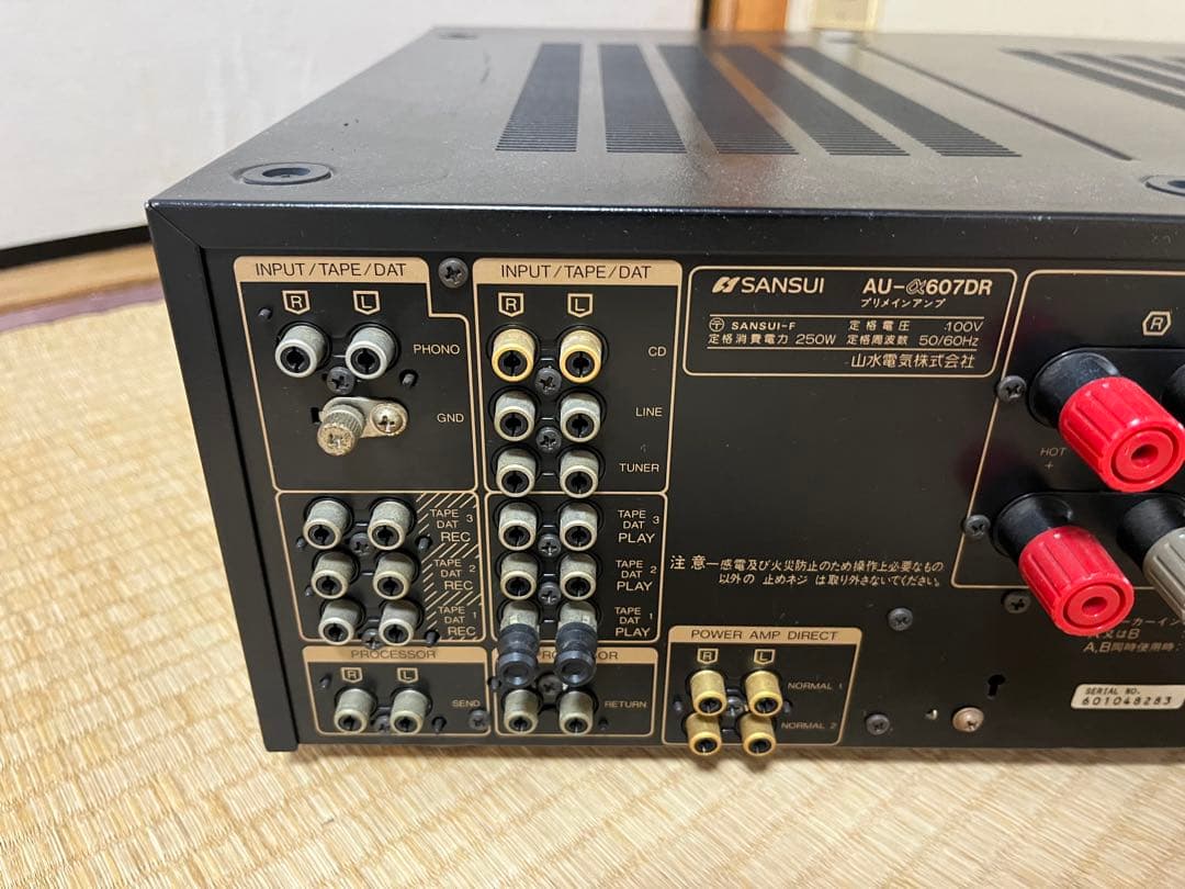 【ジャンク】 SUNSUI サンスイ アンプ au-α607DR