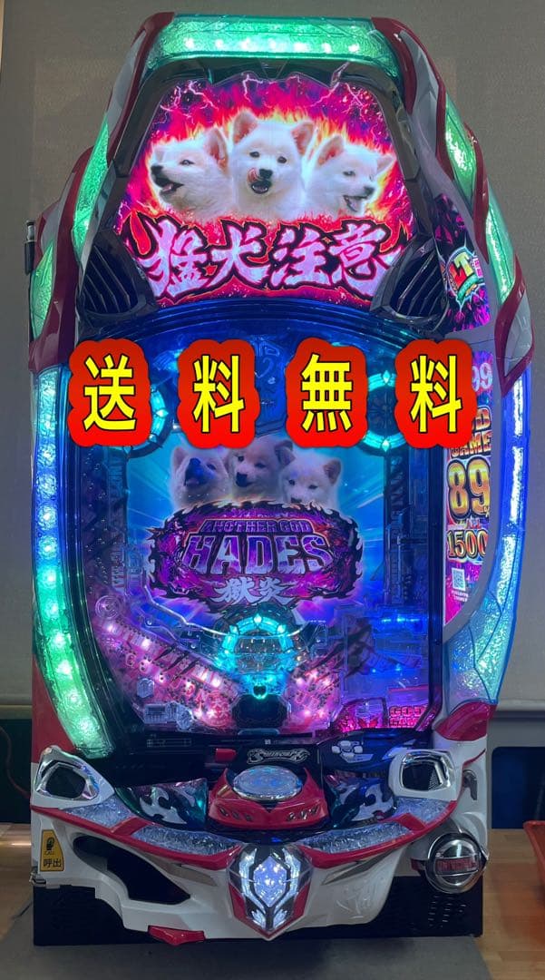 送料無料　Pアナザーゴッドハーデス‐獄炎‐ 中古　無加工　メーシー　セル売り可能