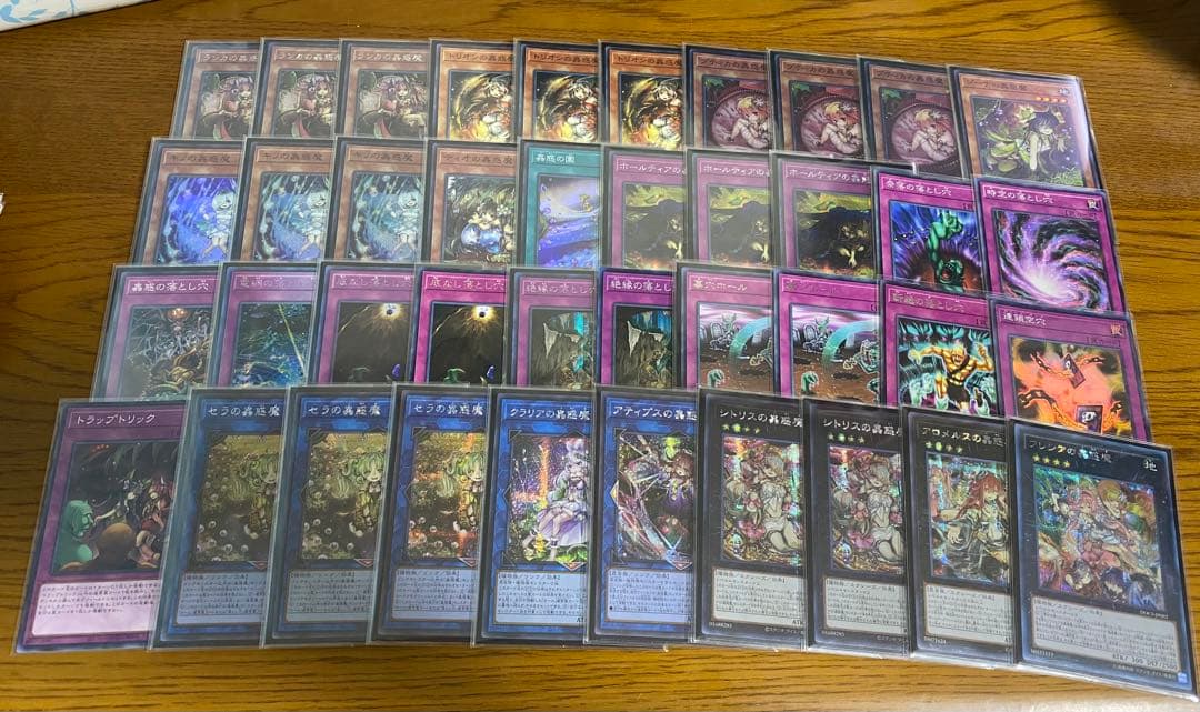 遊戯王　アジア版　蟲惑魔　デッキパーツ シークレット　蟲惑魔スリーブ55枚付き