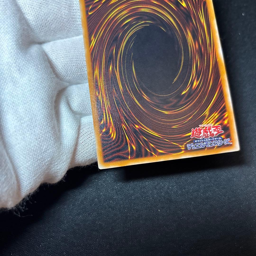 ブラックデーモンズドラゴン レリーフ