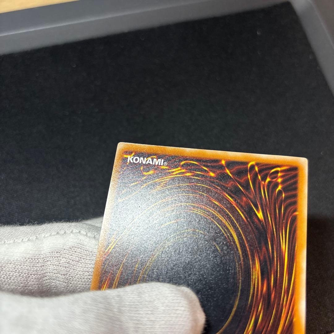 ブラックデーモンズドラゴン レリーフ