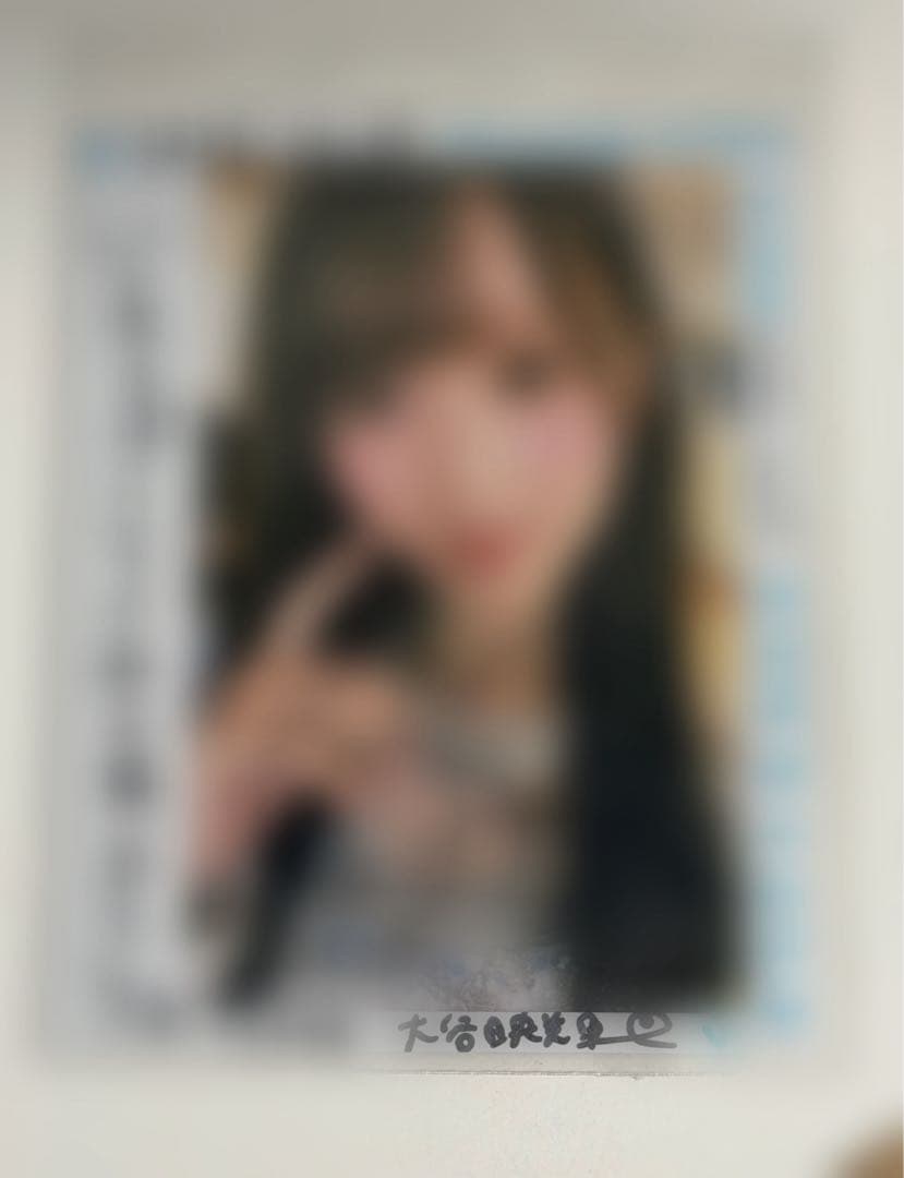 イコラブ 大谷映美里 直筆 チェキ CD 抽選会