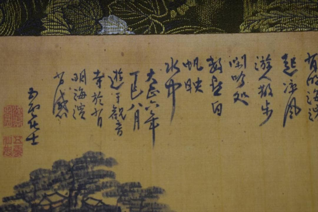 模写/五雲/山水画賛/布袋屋掛軸HD-515