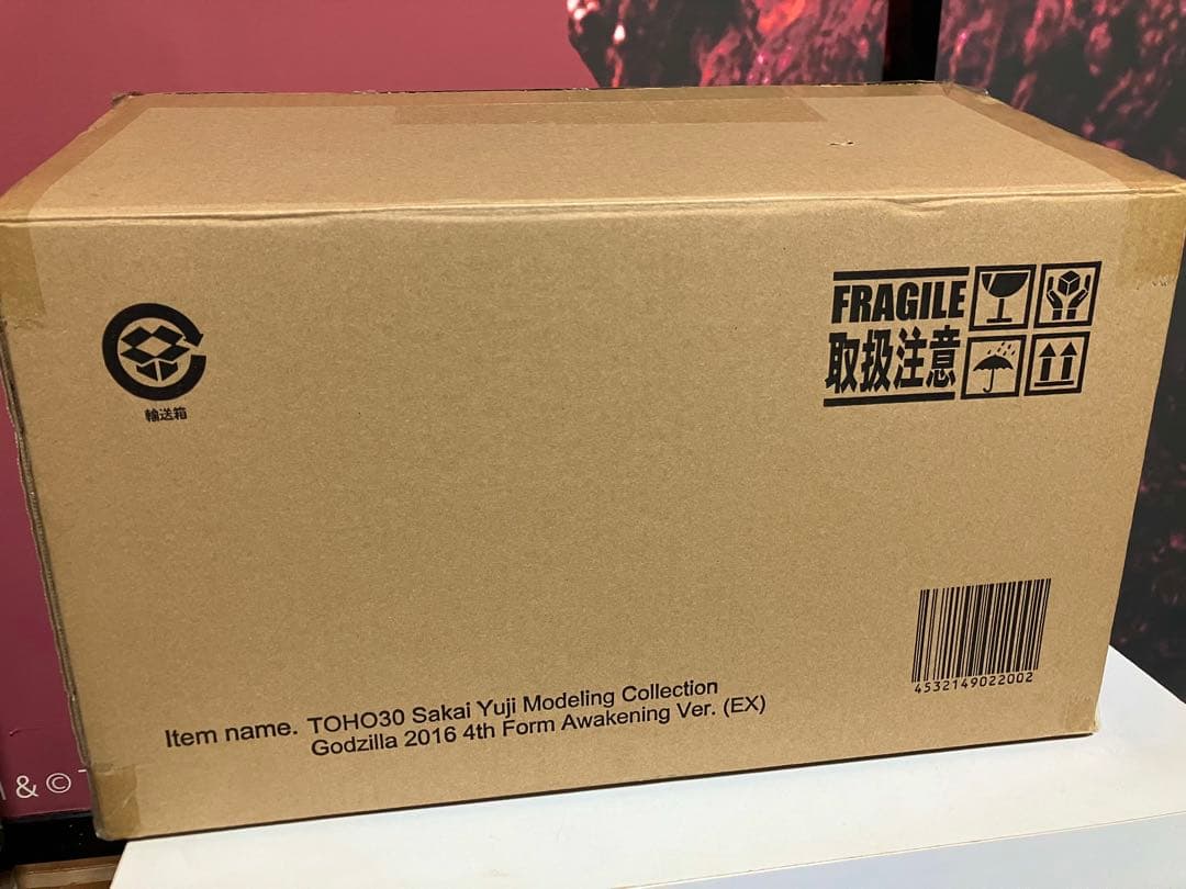 酒井ゆうじ造形コレクション　30cm シン・ゴジラ　覚醒　少年リック限定