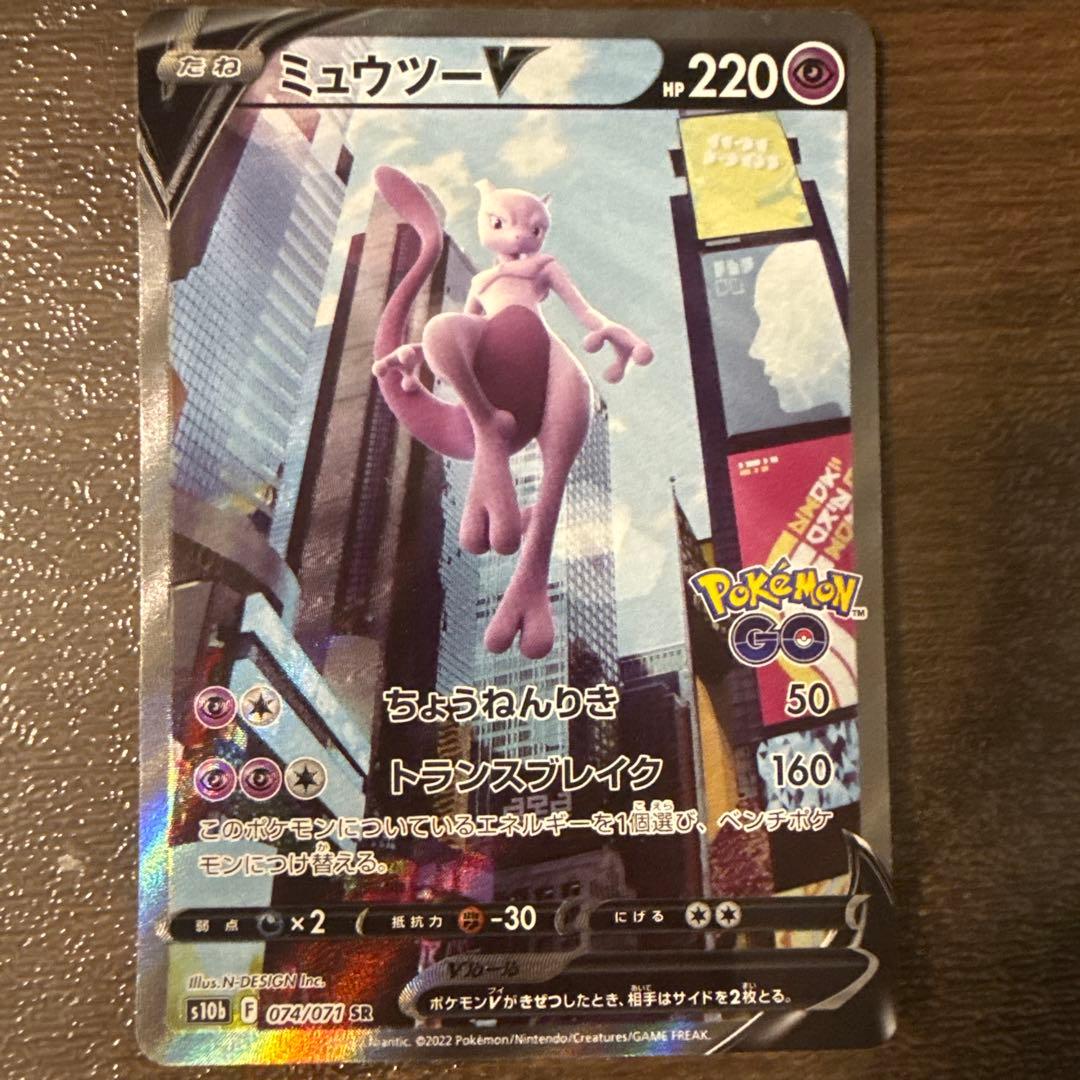 ち*ゃ様 ポケモンカード引退品　相場1万7000相当➕5.5キロのキラカード含む