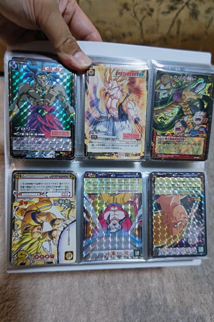 森永製菓 ドラゴンボールカード