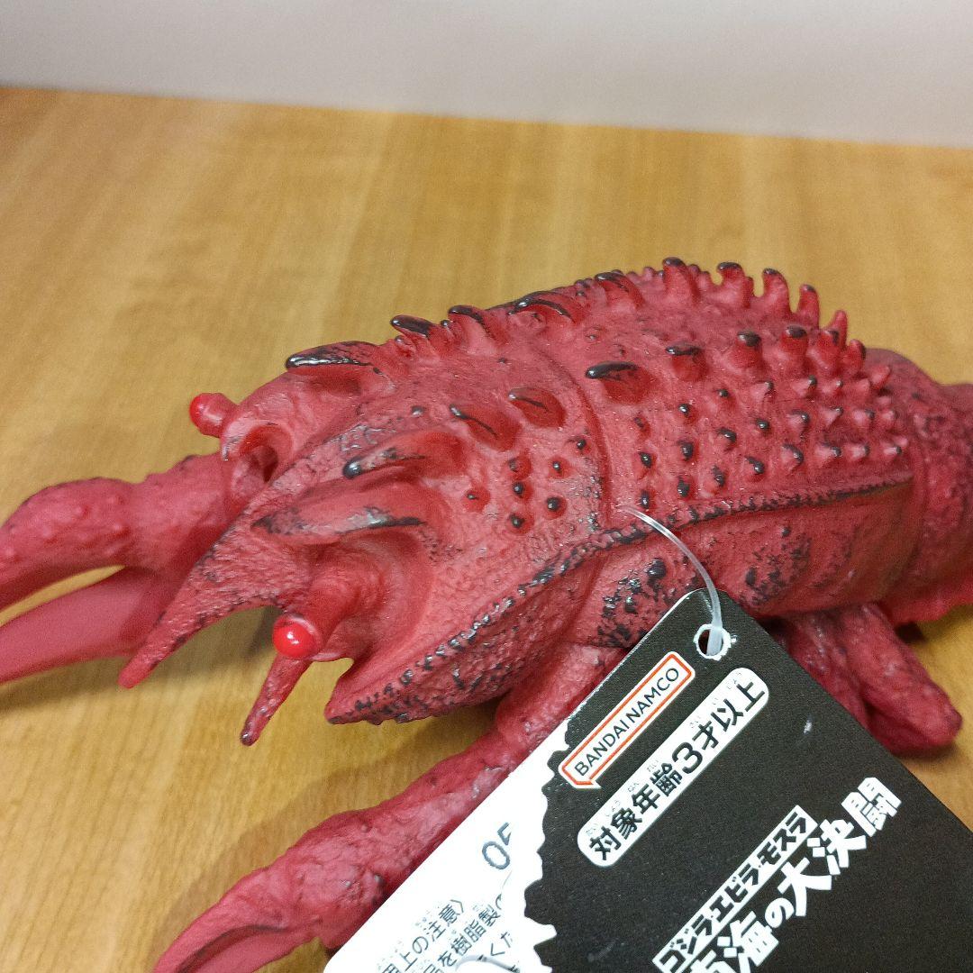 ムービーモンスターシリーズ　エビラ