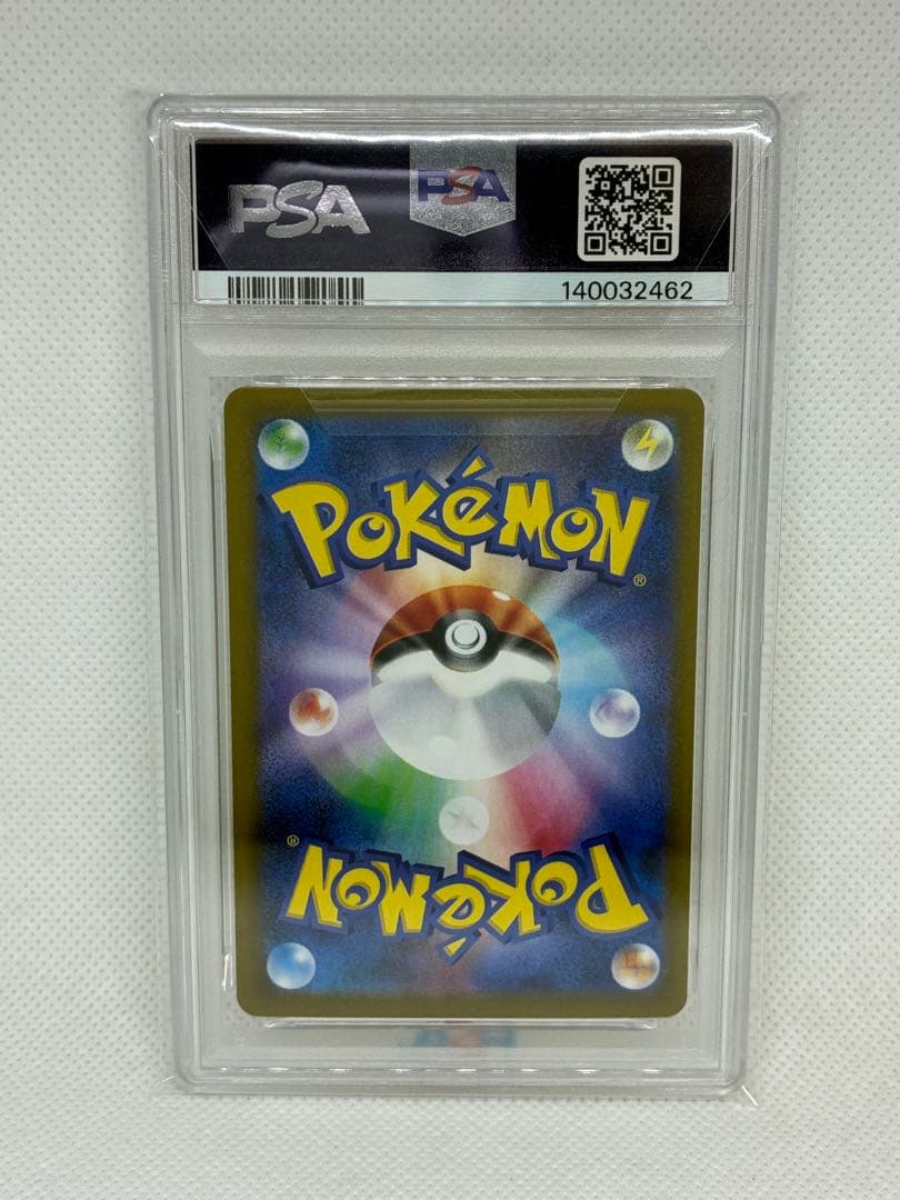 【PSA10】ヒロシマのピカチュウ PROMO SV-P