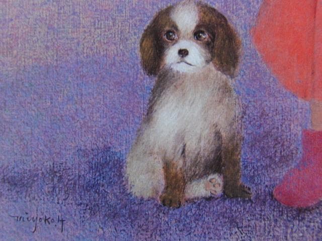 はしぐちみよこ、ひなた雨、希少な額装用画集より、新品高級額装付