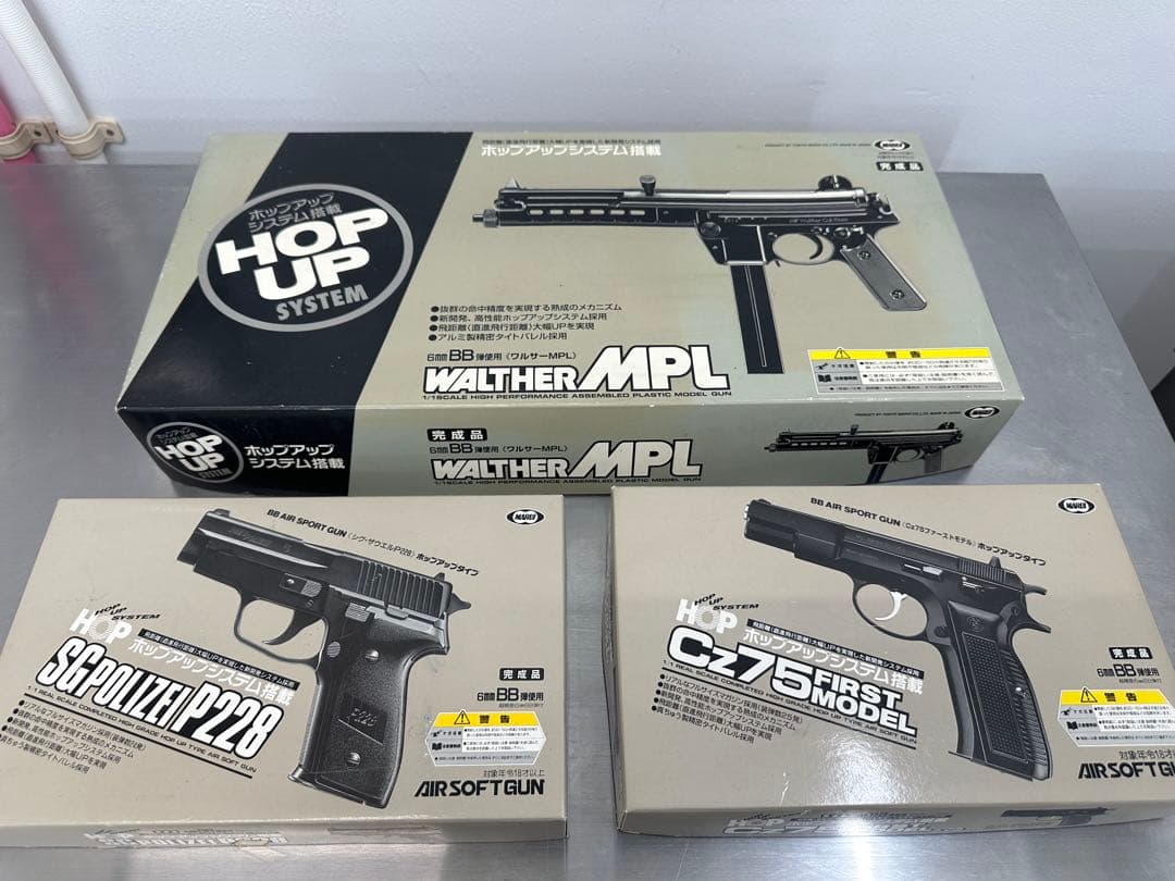 WALTHER MPL & SG POLIZEI P228 & CZ75セット