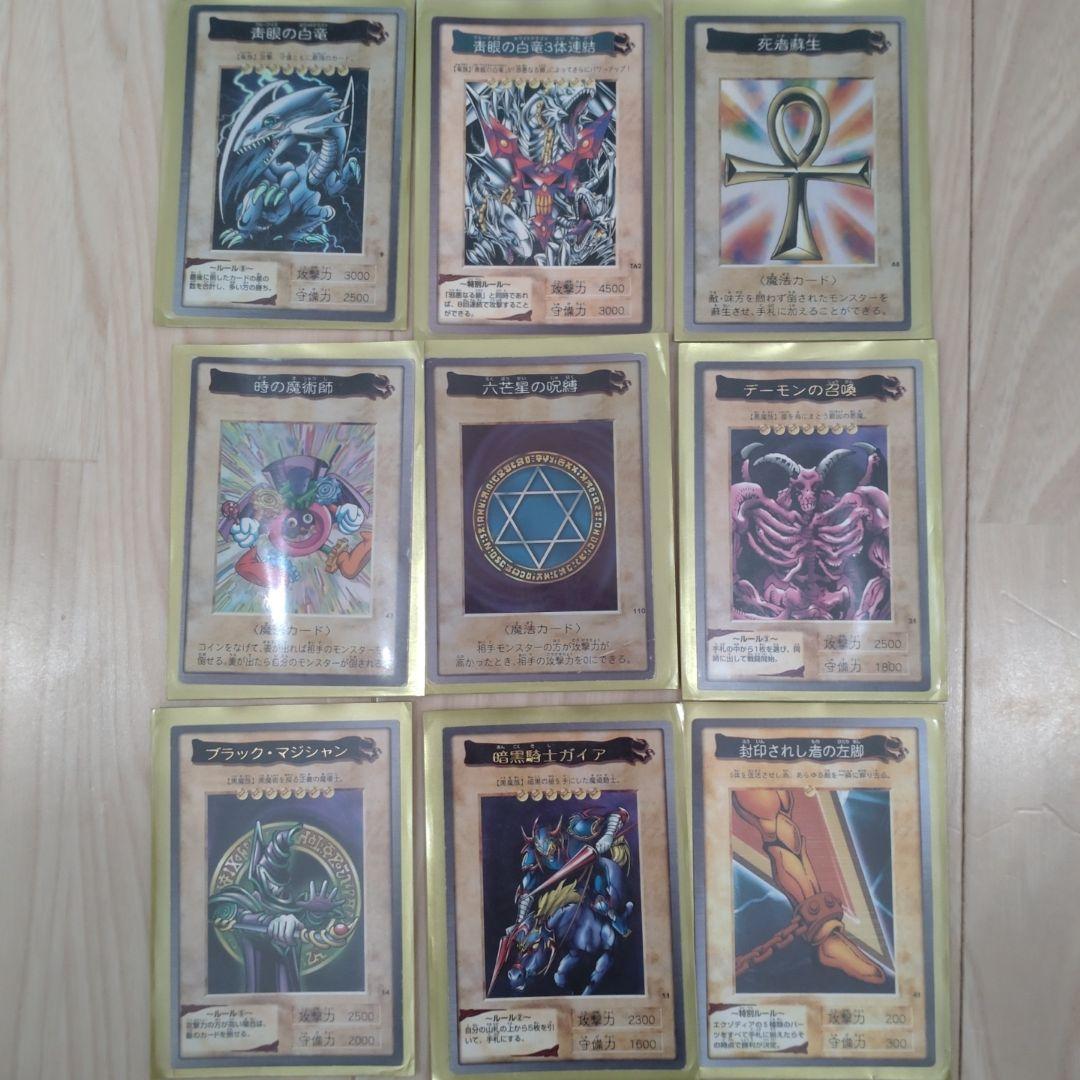 遊戯王 カード バンダイ BANDAI 版 セット売り