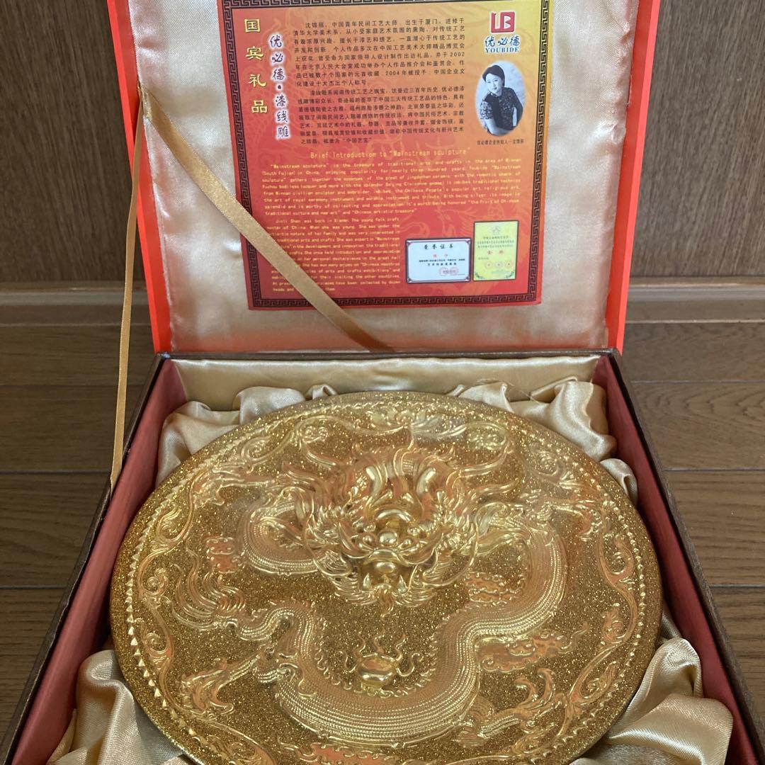 中国　黄金漆線彫　国賓礼品　工芸品　ドラゴン