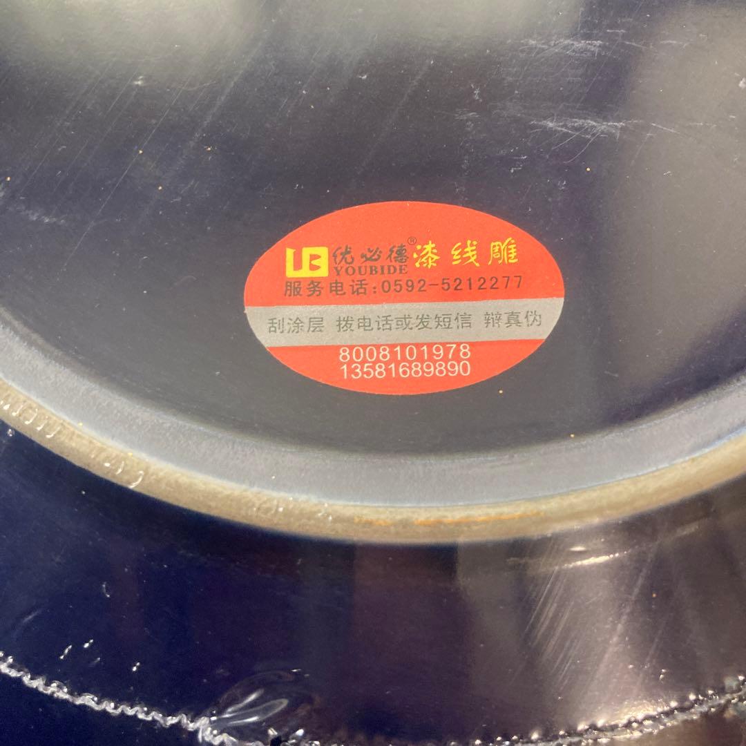 中国　黄金漆線彫　国賓礼品　工芸品　ドラゴン