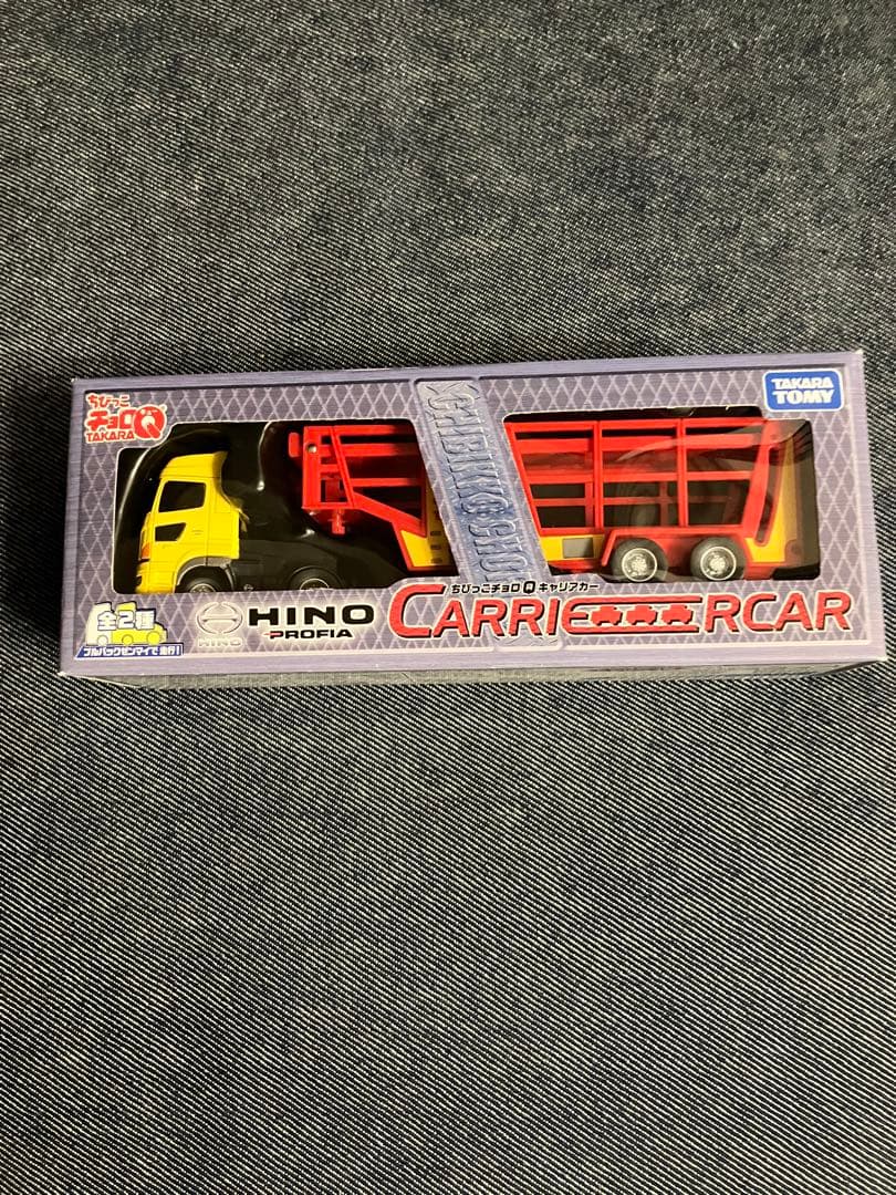 ちびっこチョロQ TAKARA HINO PROFIA キャリアカー　イエロー