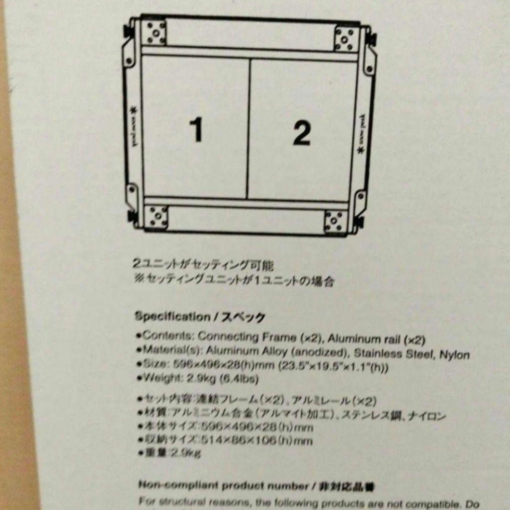 新品未開封 スノーピーク セパレートIGTフレーム 2ユニット CK-902