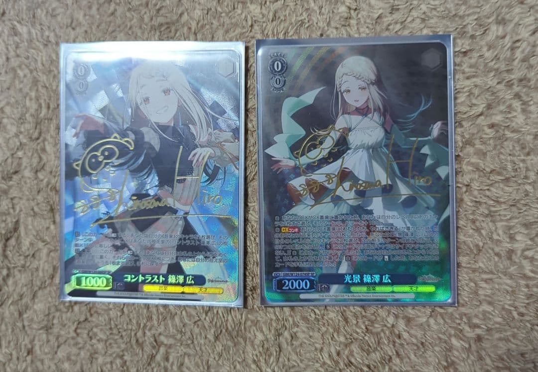 学マス　デッキ　0ビート（篠澤広＆倉本千奈）