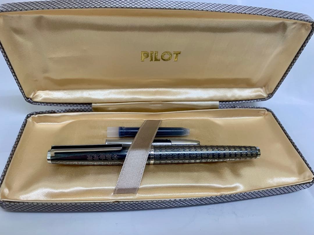 Pilot 万年筆 黒スターリングシルバー・ケース付き