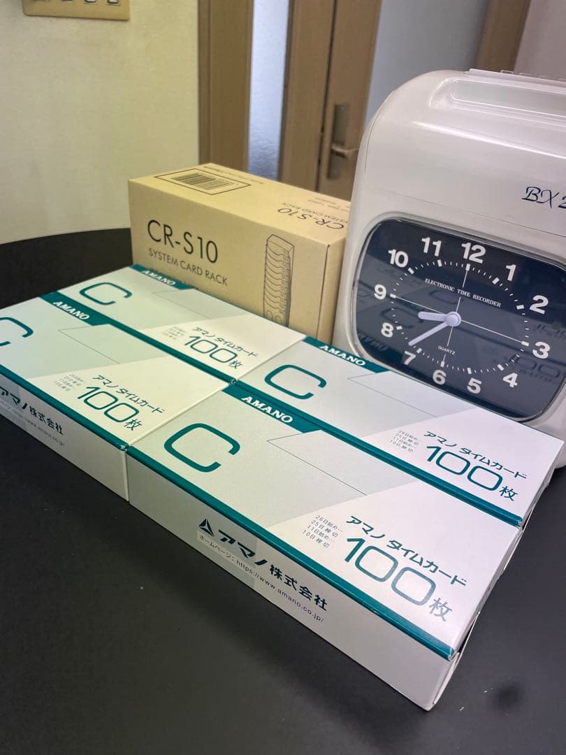 y*u様 豪華セット！　AMANO タイムカードセット　タイムレコーダー