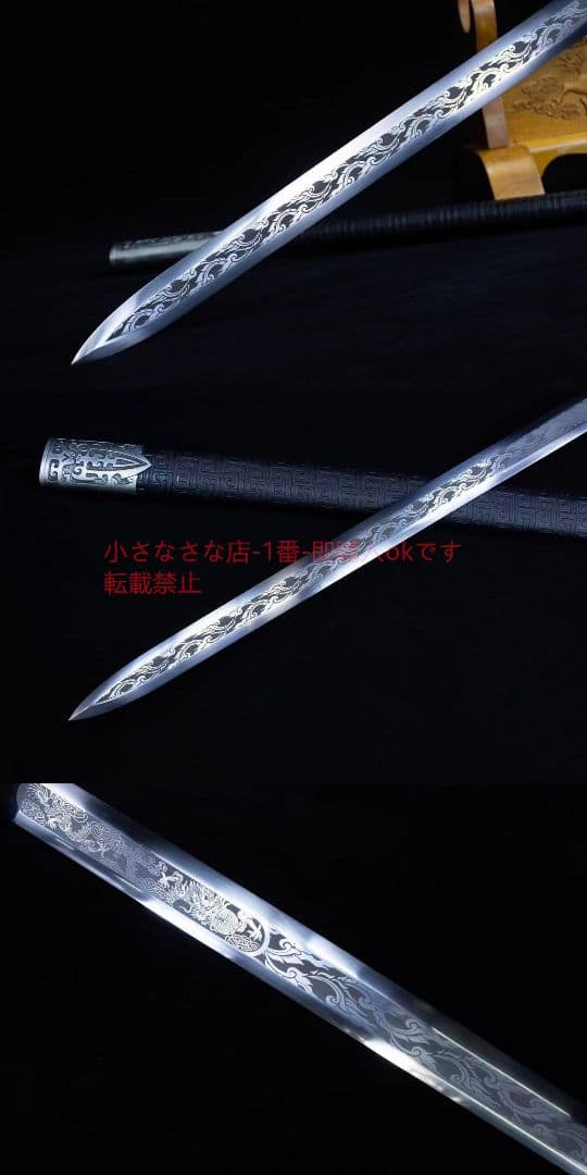 大陌唐剣  唐剣  模造刀·模擬刀  居合刀