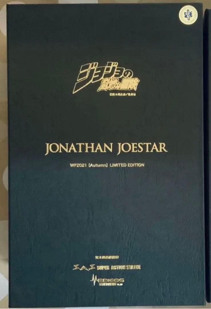 【新品未使用】超像可動◆ジョナサンジョースター◆スワロフスキー