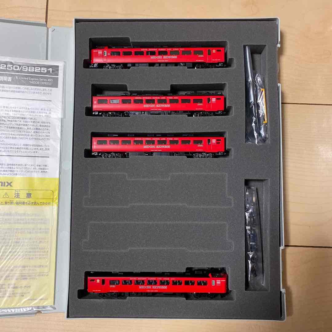 （新品、未走行）JR九州485系MIDORI Express 4両セット