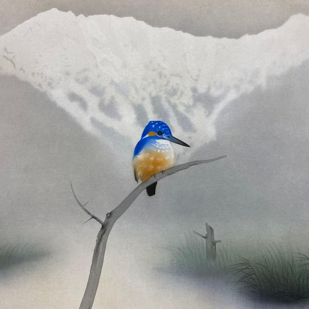 美品 掛け軸 中川幸彦作「川蝉」共箱 美術年鑑掲載 太巻き付 夏掛け 花鳥