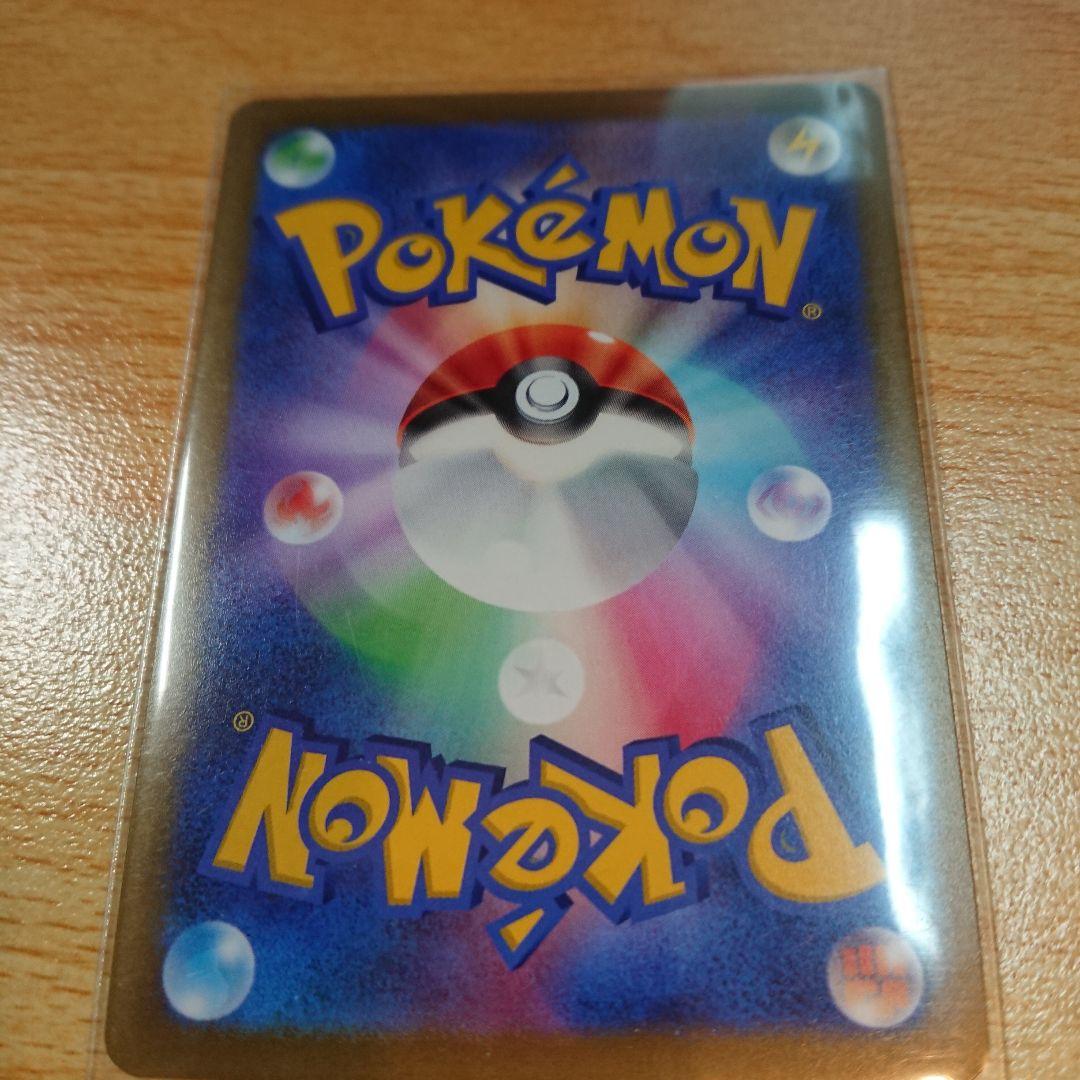 ガブリアス ポケモンカード pokemon